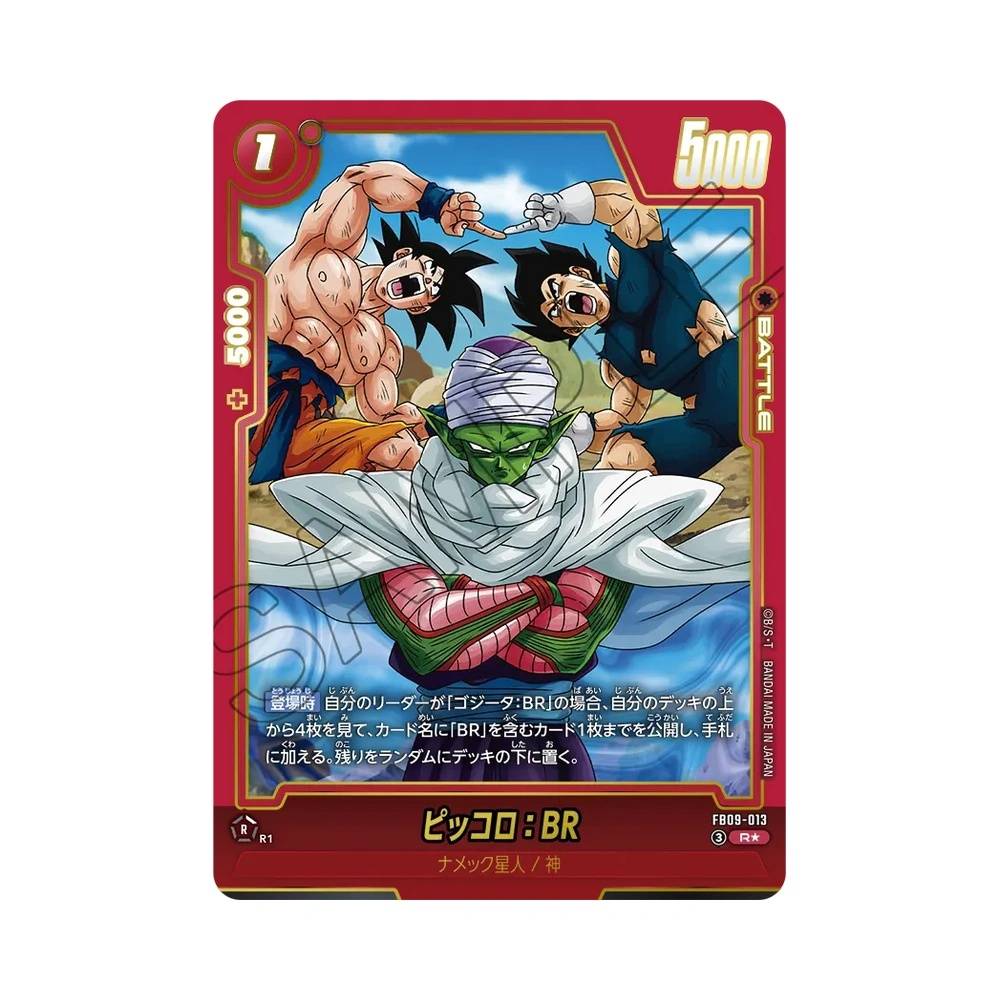 013/123 Piccolo : BR Alt-Art (JAP) - FB09 Dual Evolution