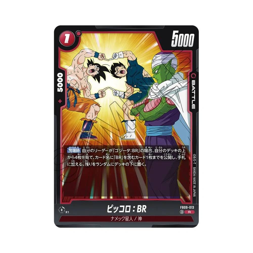 013/123 Piccolo : BR Rara (JAP) - FB09 Dual Evolution