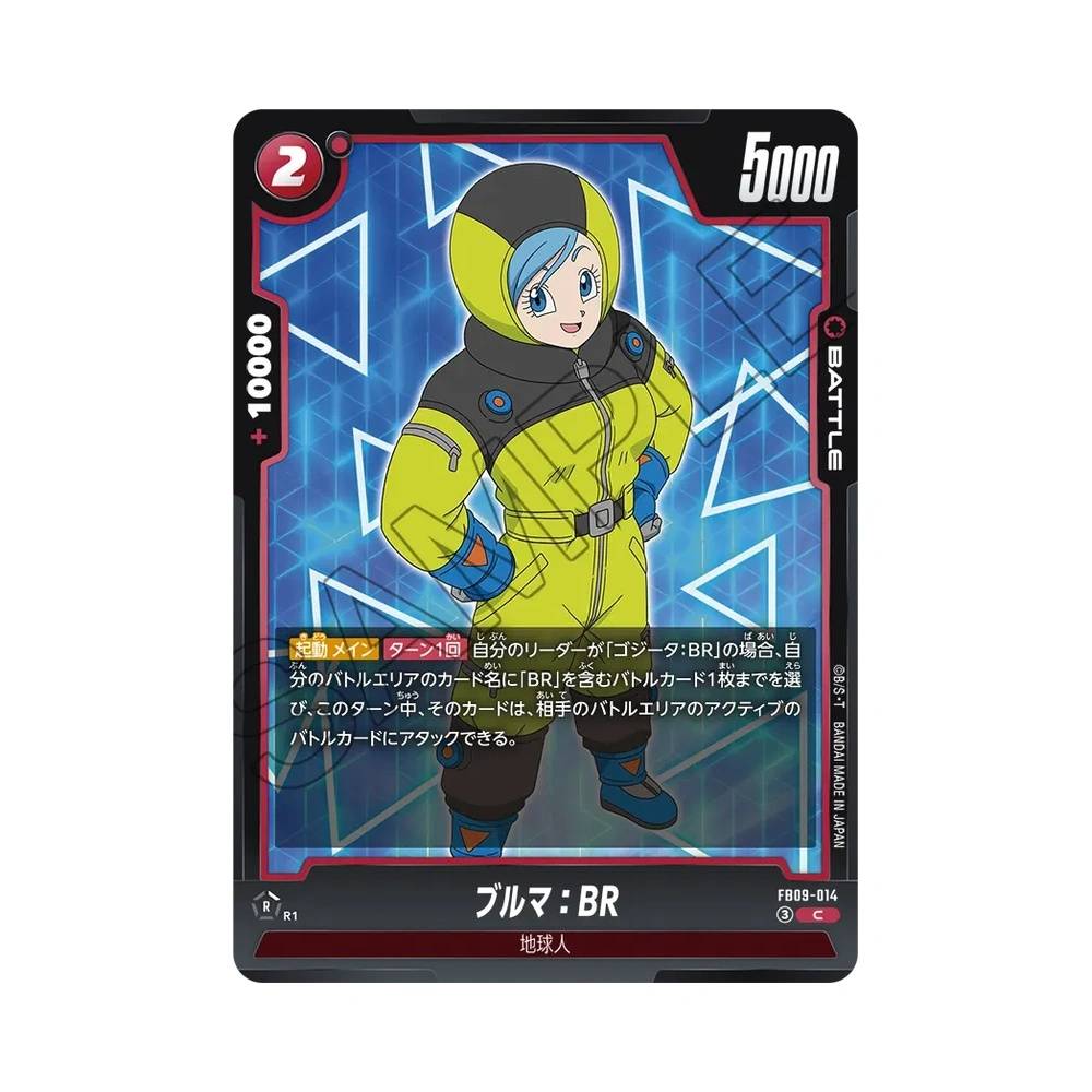 014/123 Bulma : BR Comune (JAP) - FB09 Dual Evolution