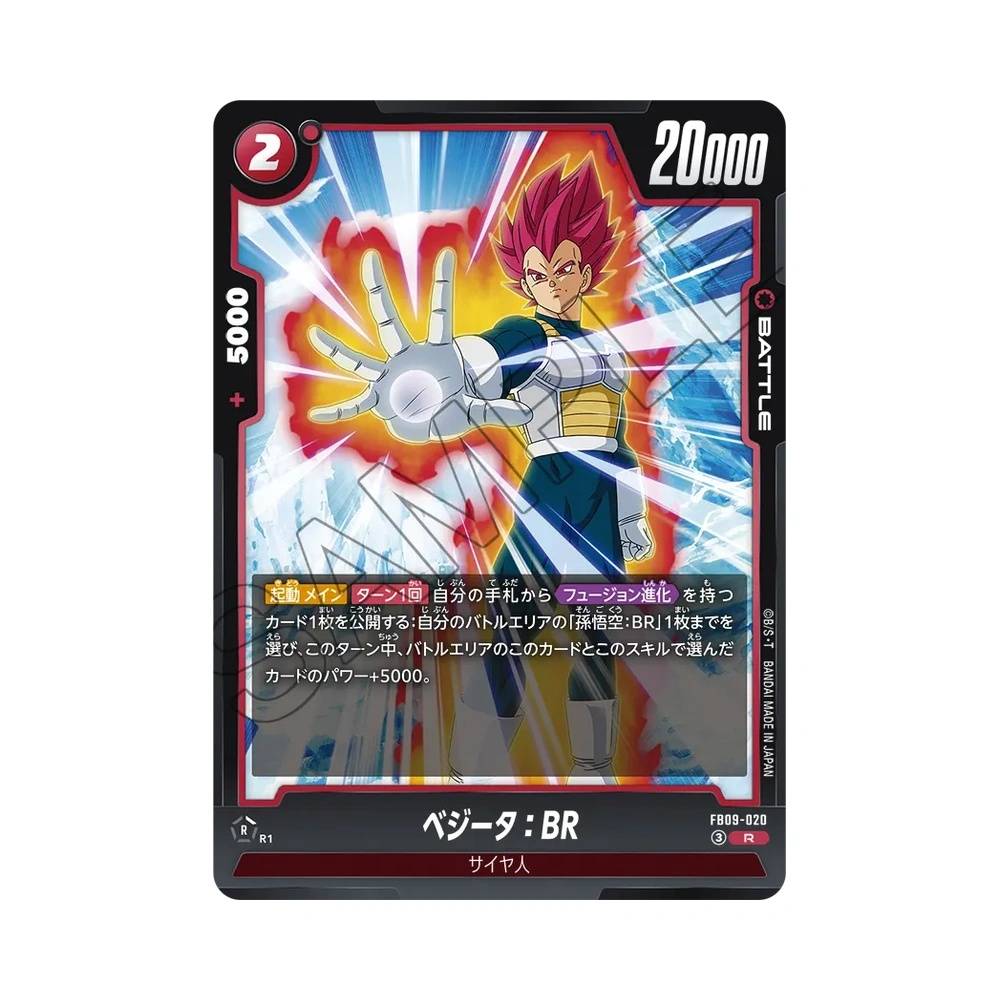 020/123 Vegeta : BR Rara (JAP) - FB09 Dual Evolution