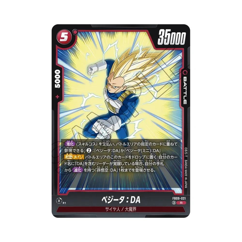 021/123 Vegeta : DA Rara (JAP) - FB09 Dual Evolution