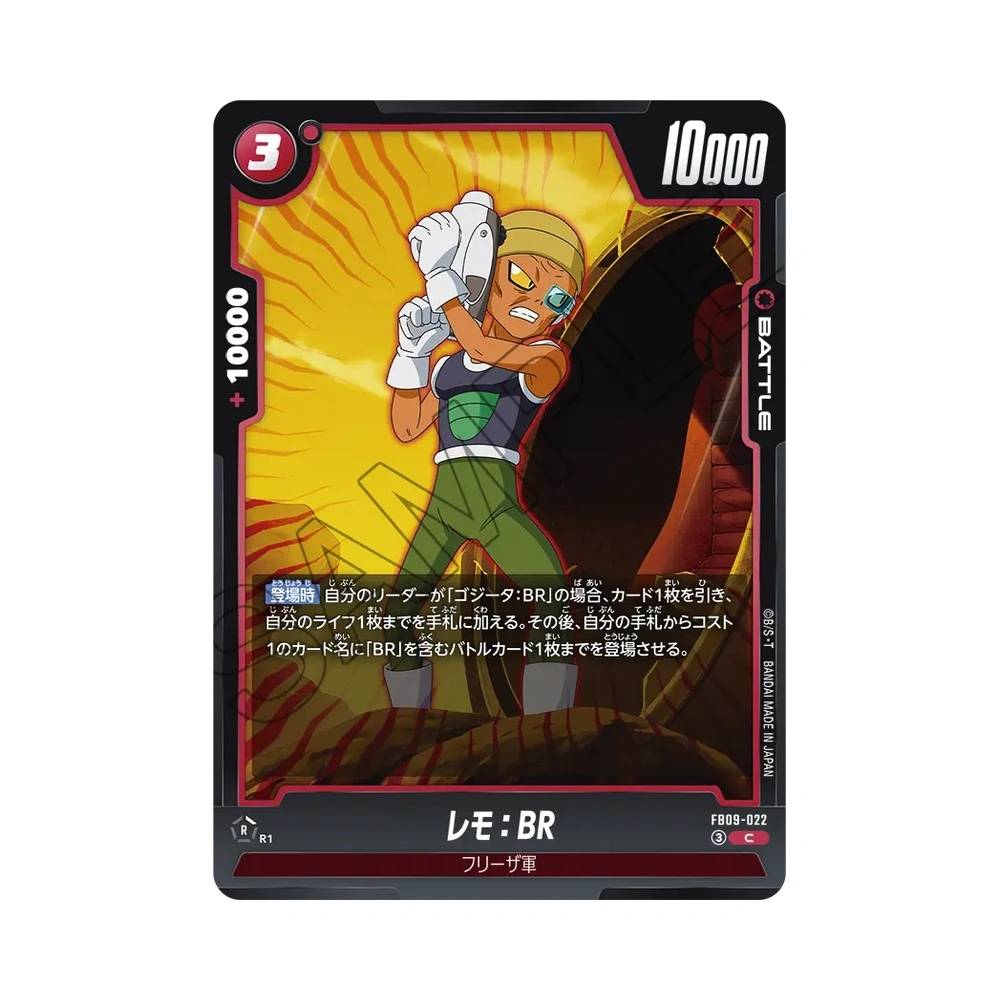 022/123 Lemo : BR Comune (JAP) - FB09 Dual Evolution