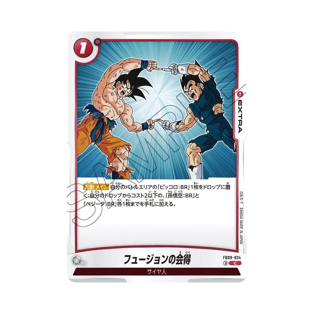 024/123 Fusion Mastery Comune (JAP) - FB09 Dual Evolution