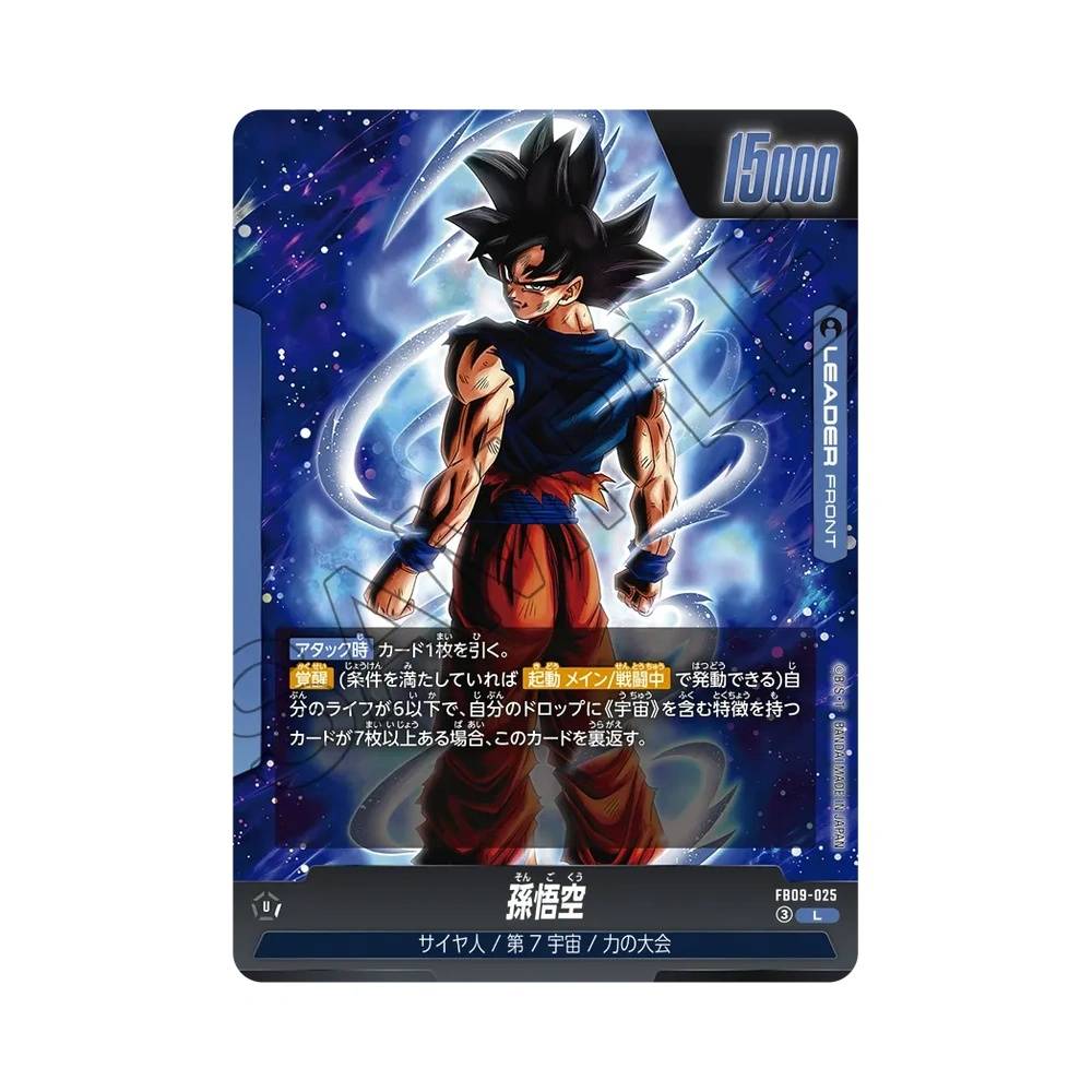 025/123 Son Goku Leader (JAP) - FB09 Dual Evolution