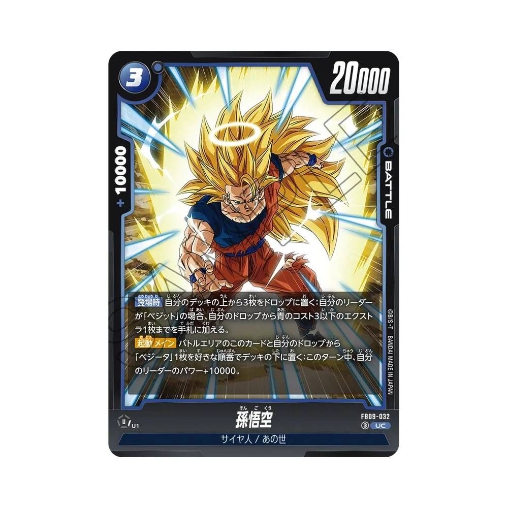 032/123 Son Goku Non Comune (JAP) - FB09 Dual Evolution