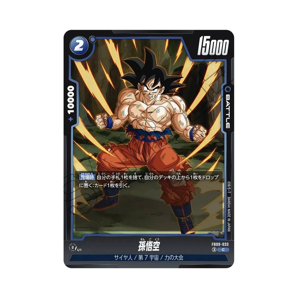 033/123 Son Goku Comune (JAP) - FB09 Dual Evolution