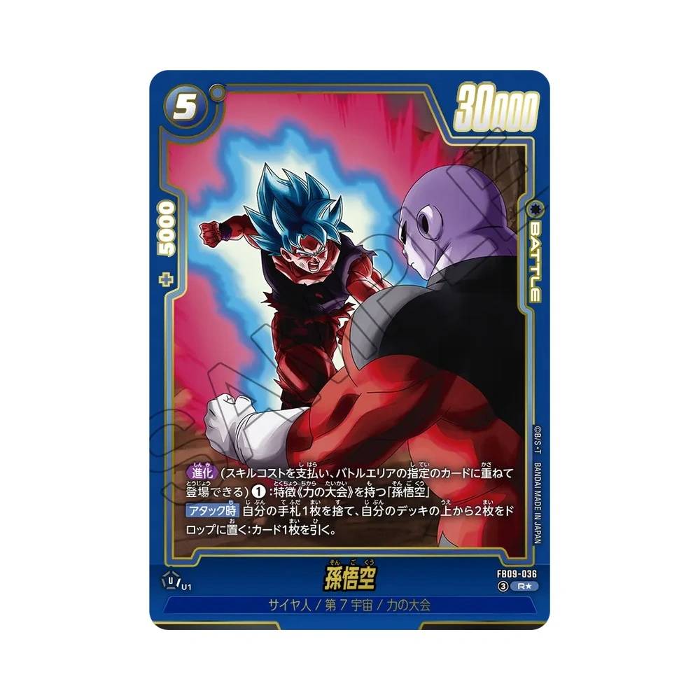 036/123 Son Goku Alt-Art (JAP) - FB09 Dual Evolution