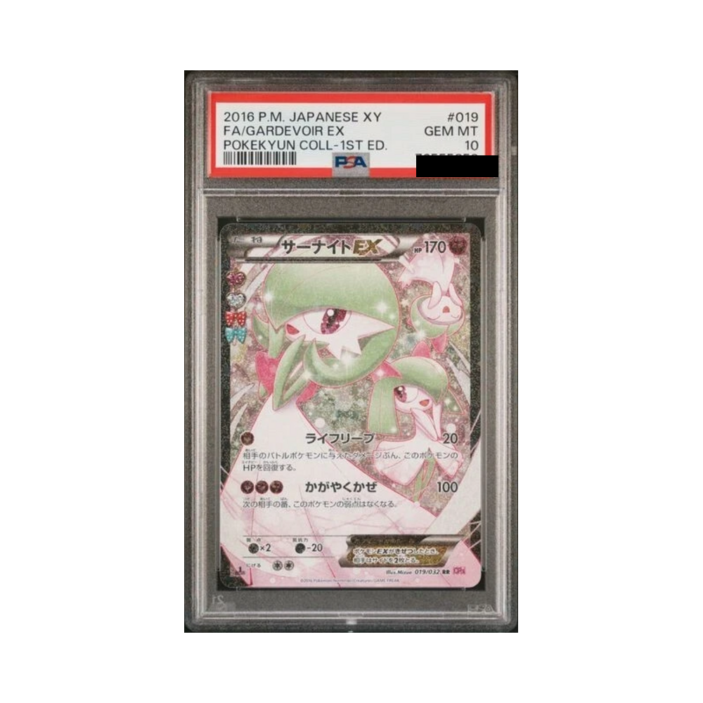 Gardevoir Ex RR CP03 019/032 PSA 10
