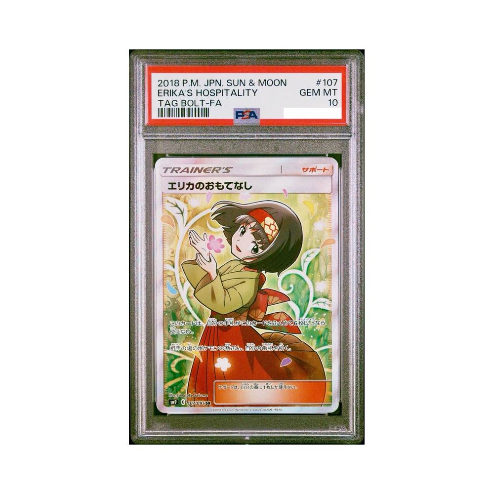 Ertika's Hospitality 107/095 Sun & Moon Tag Bolt PSA 10