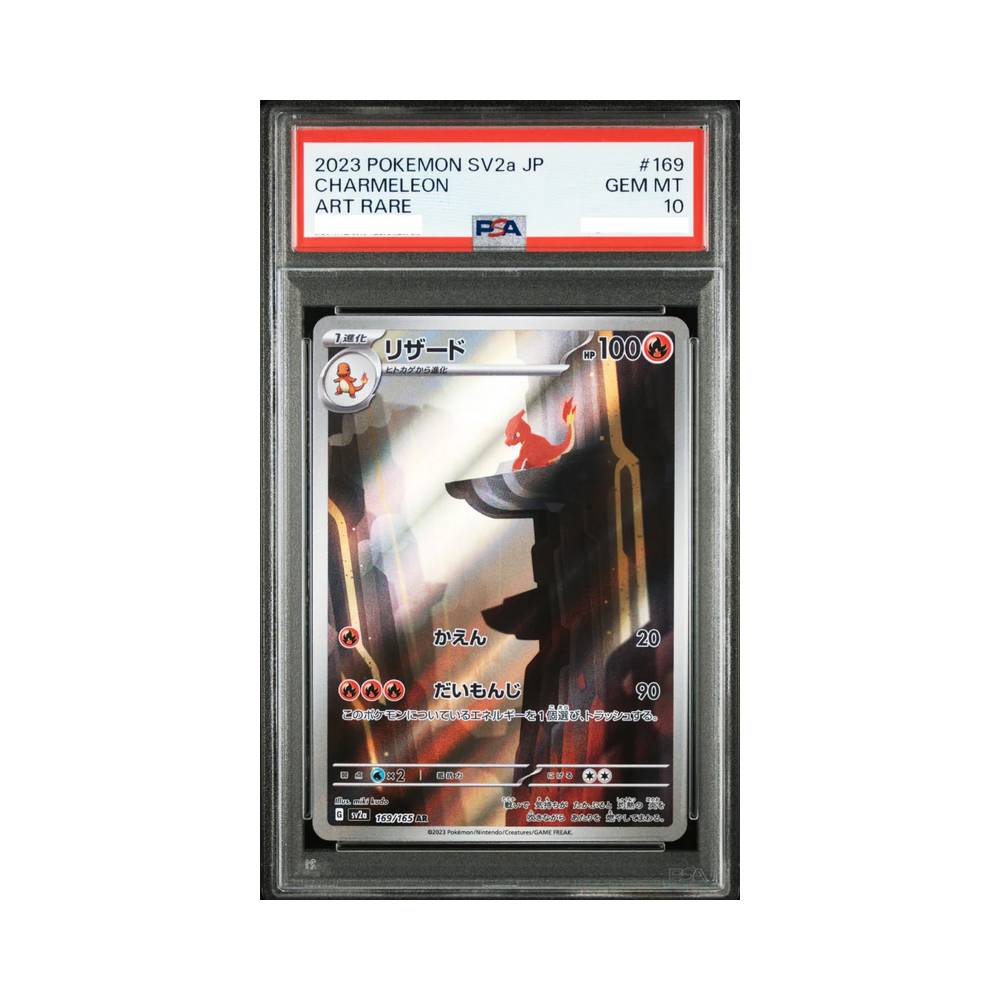 Charmeleon 169/165 Sv2a Pokémon 151 PSA 10