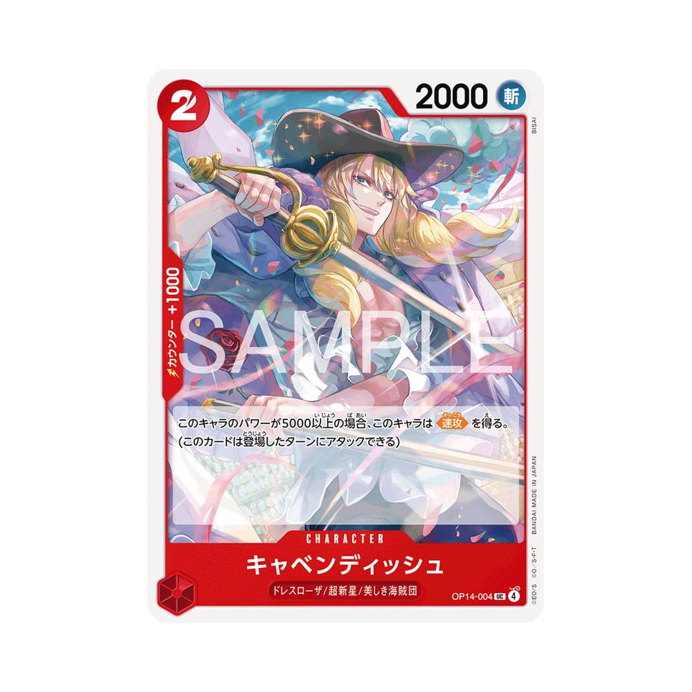 OP14/004 Cavendish (JAP)