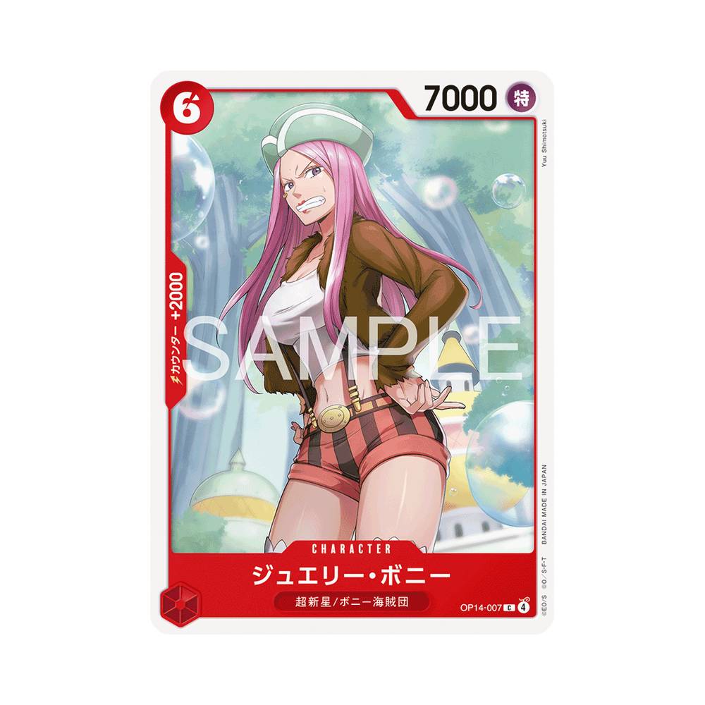 OP14/007 Jewelry Bonney (JAP)