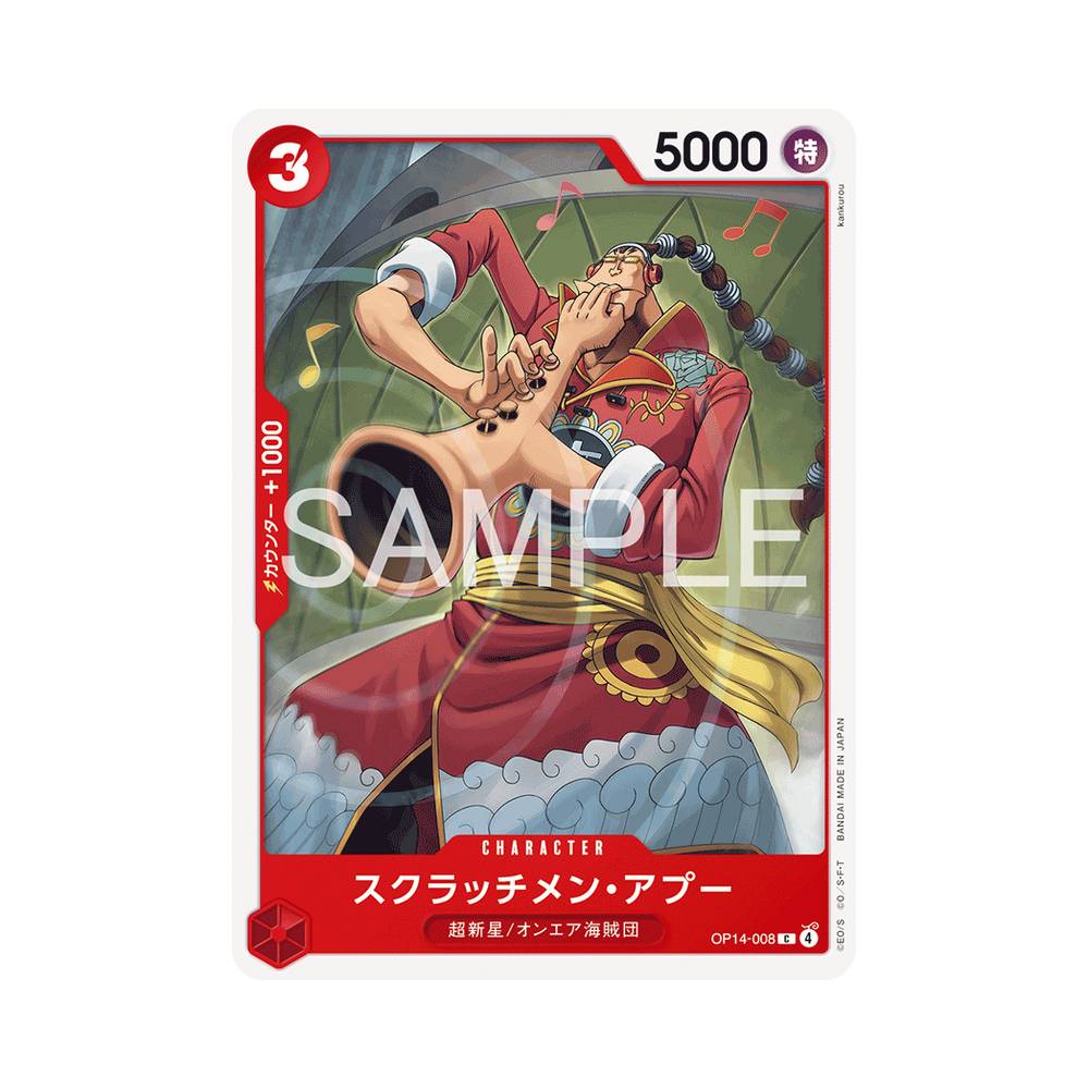 OP14/008 Scratchmen Apoo (JAP)