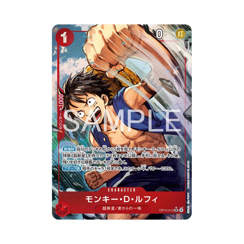 OP14/013 Monkey.D.Luffy Alt-Art (JAP)