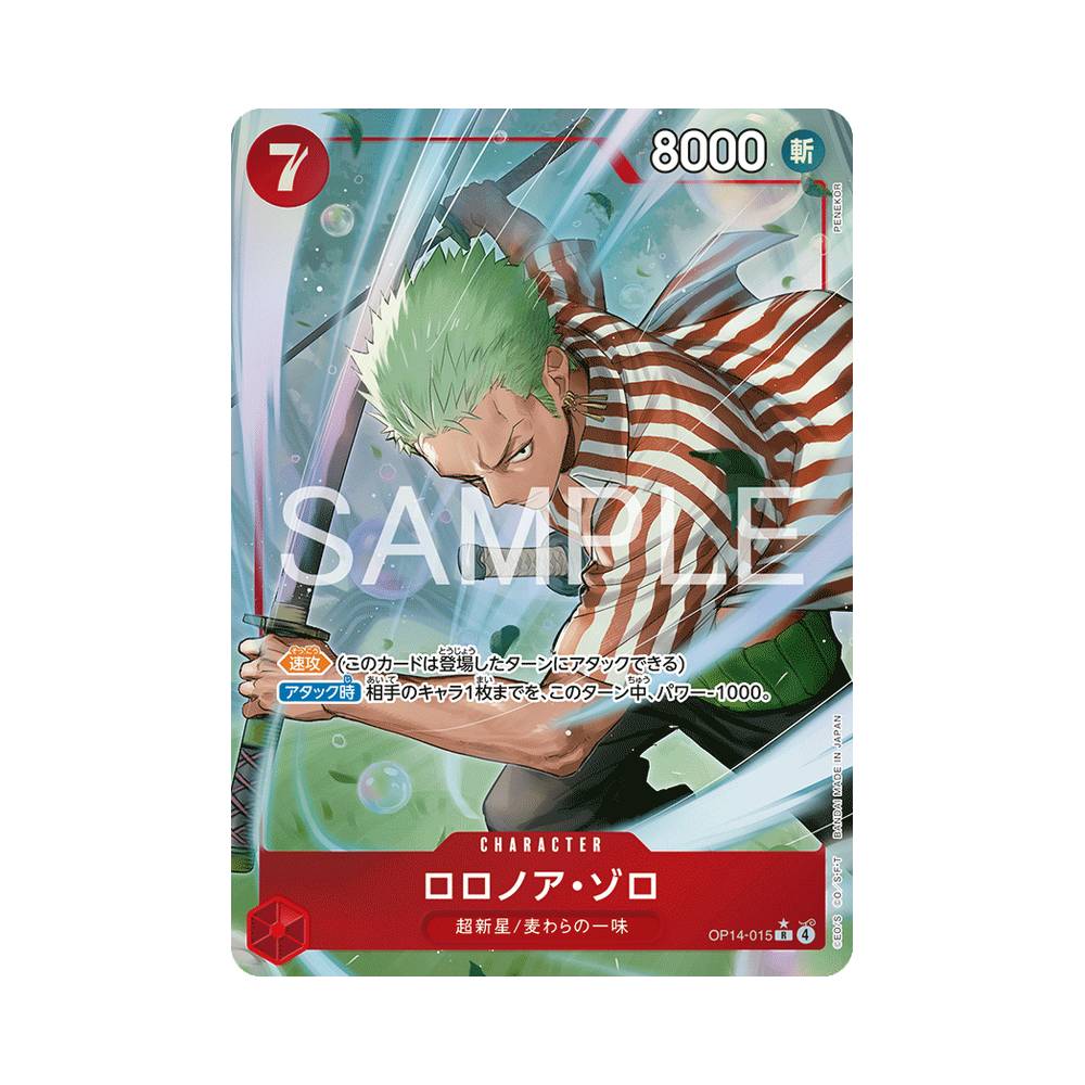 OP14/015 Roronoa Zoro Alt-Art (JAP)