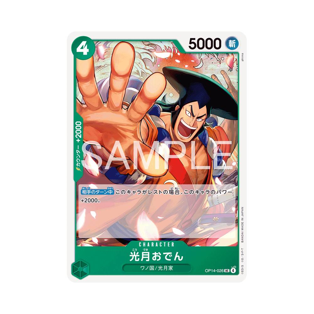 OP14/026 Kouzuki Oden (JAP)