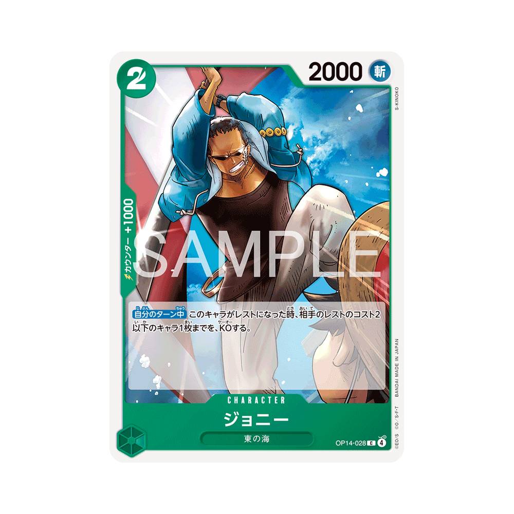 OP14/028 Johnny (JAP)