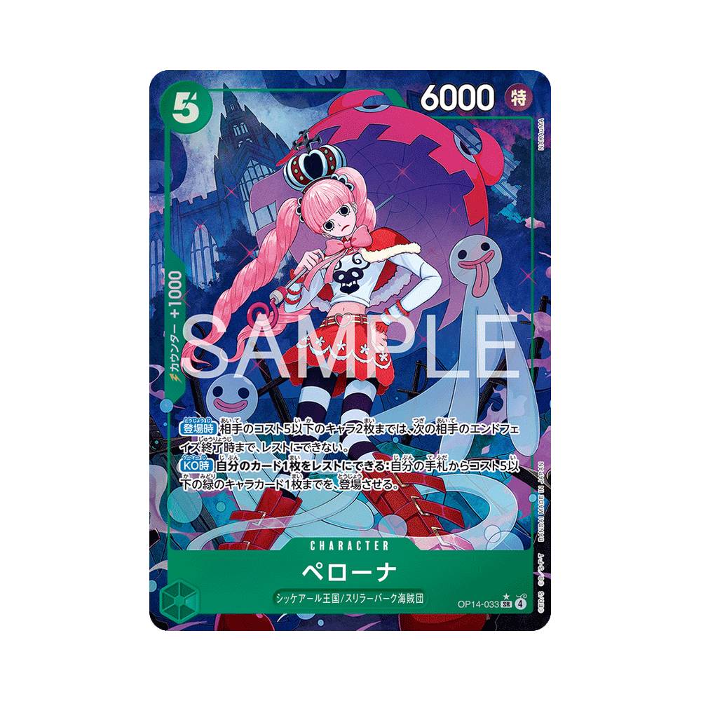 OP14/033 Perona Alt-Art (JAP)