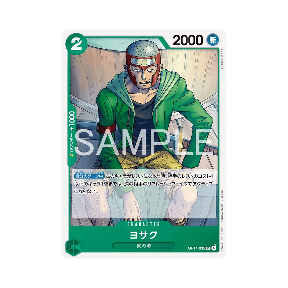 OP14/035 Yosaku (JAP)