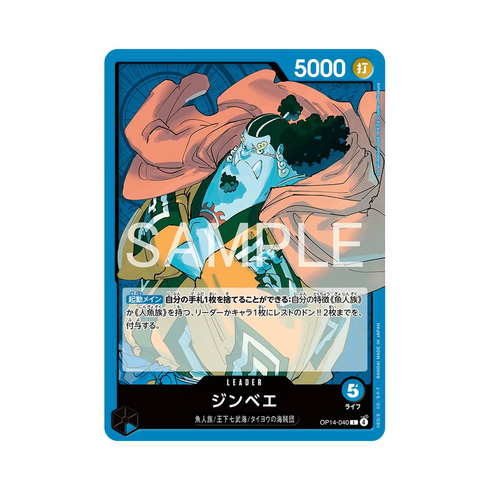 OP14/040 Jinbe (JAP)