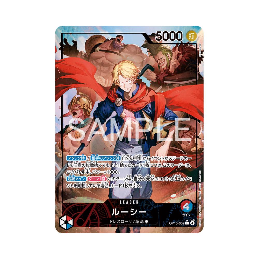OP15/002 Lucy Alt-Art (JAP)
