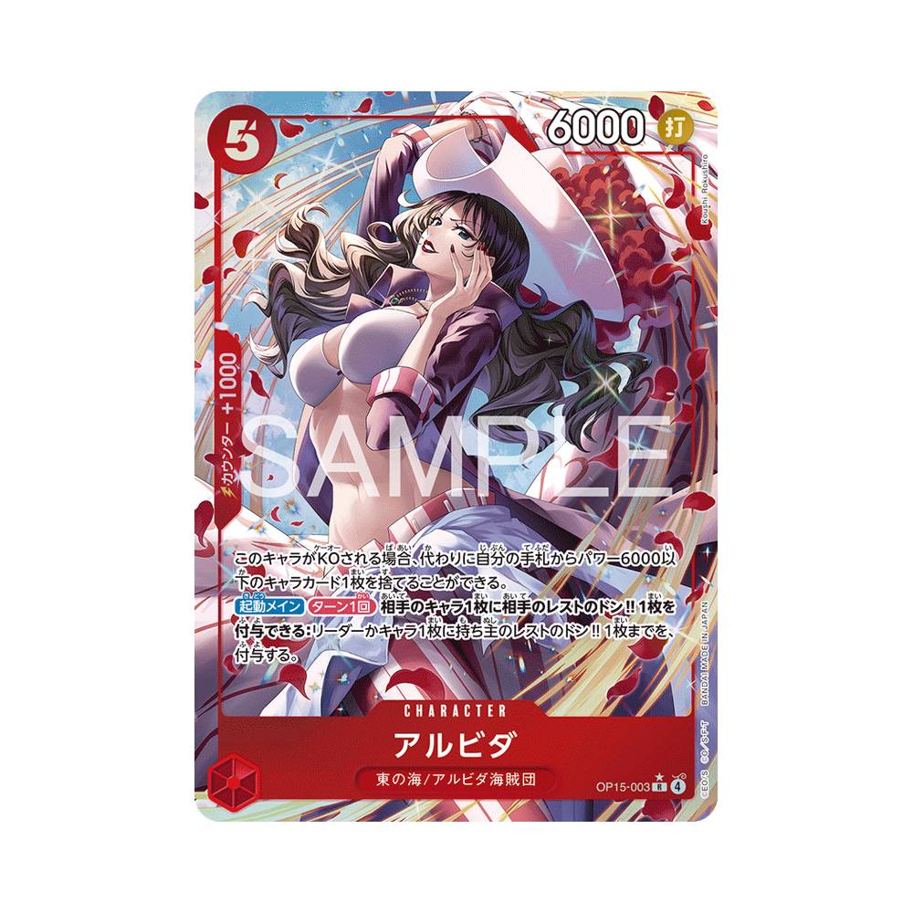 OP15/003 Alvida Alt-Art (JAP)