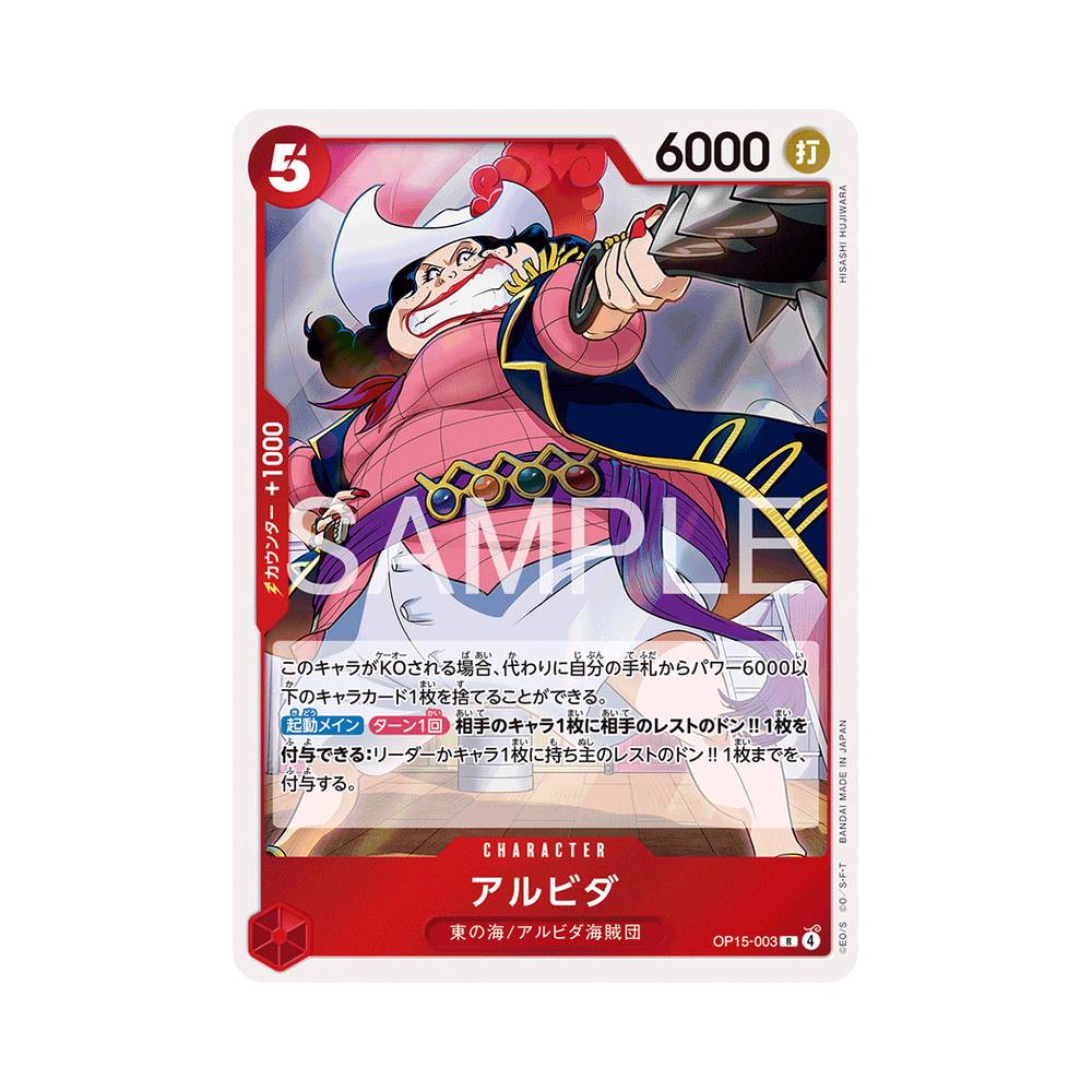 OP15/003 Alvida (JAP)