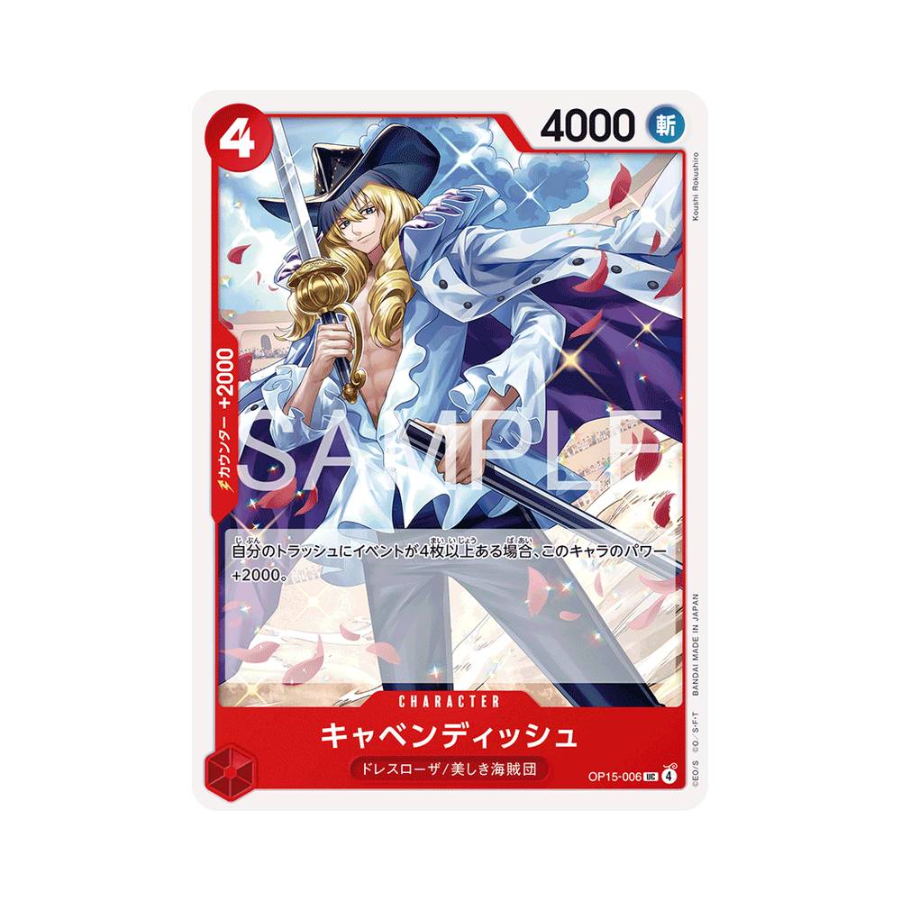 OP15/006 Cavendish (JAP)