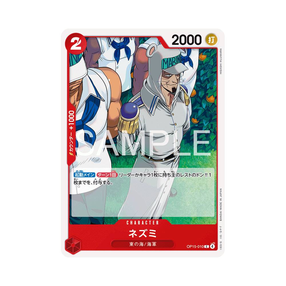 OP15/010 Nezumi (JAP)