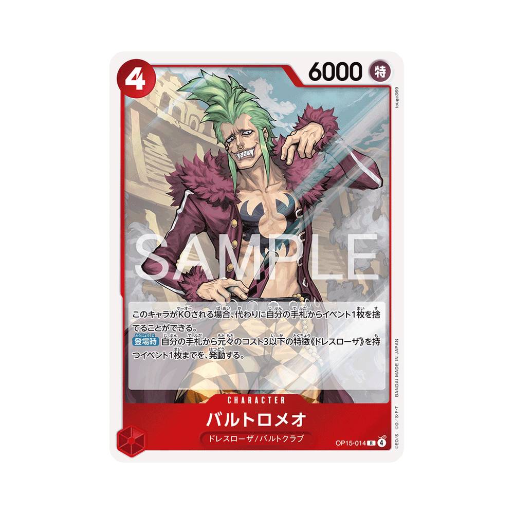 OP15/014 Bartolomeo (JAP)