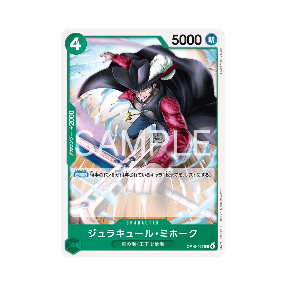 OP15/027 Dracule Mihawk (JAP)