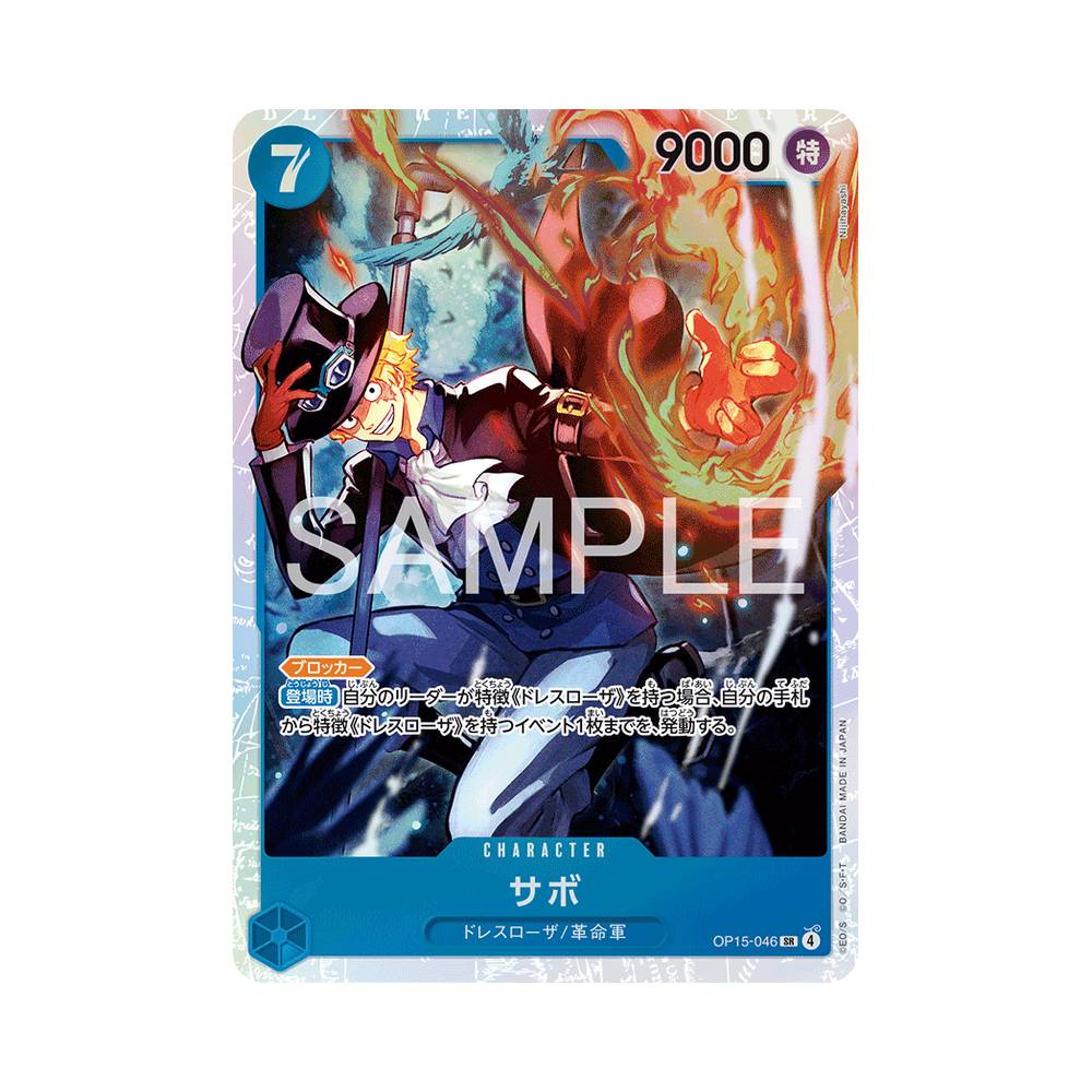 OP15/046 Sabo (JAP)