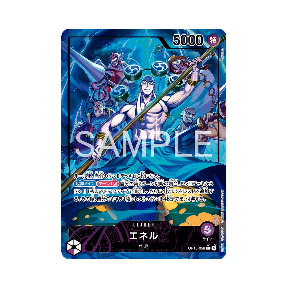 OP15/058 Enel Alt-Art (JAP)