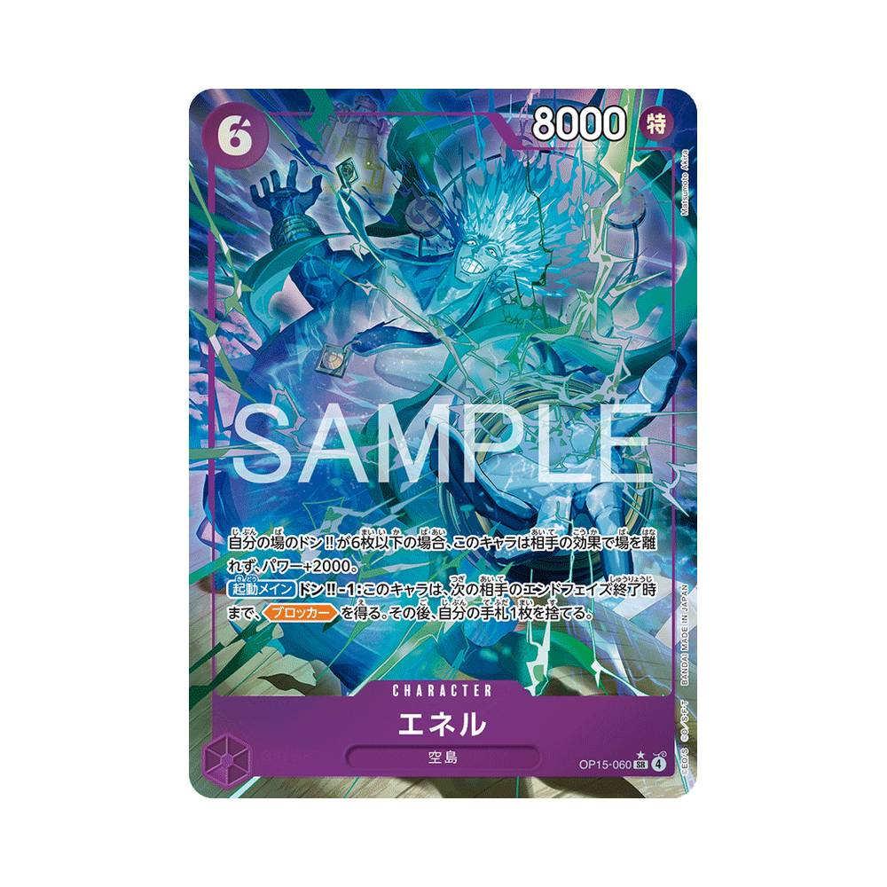 OP15/060 Enel Alt-Art (JAP)
