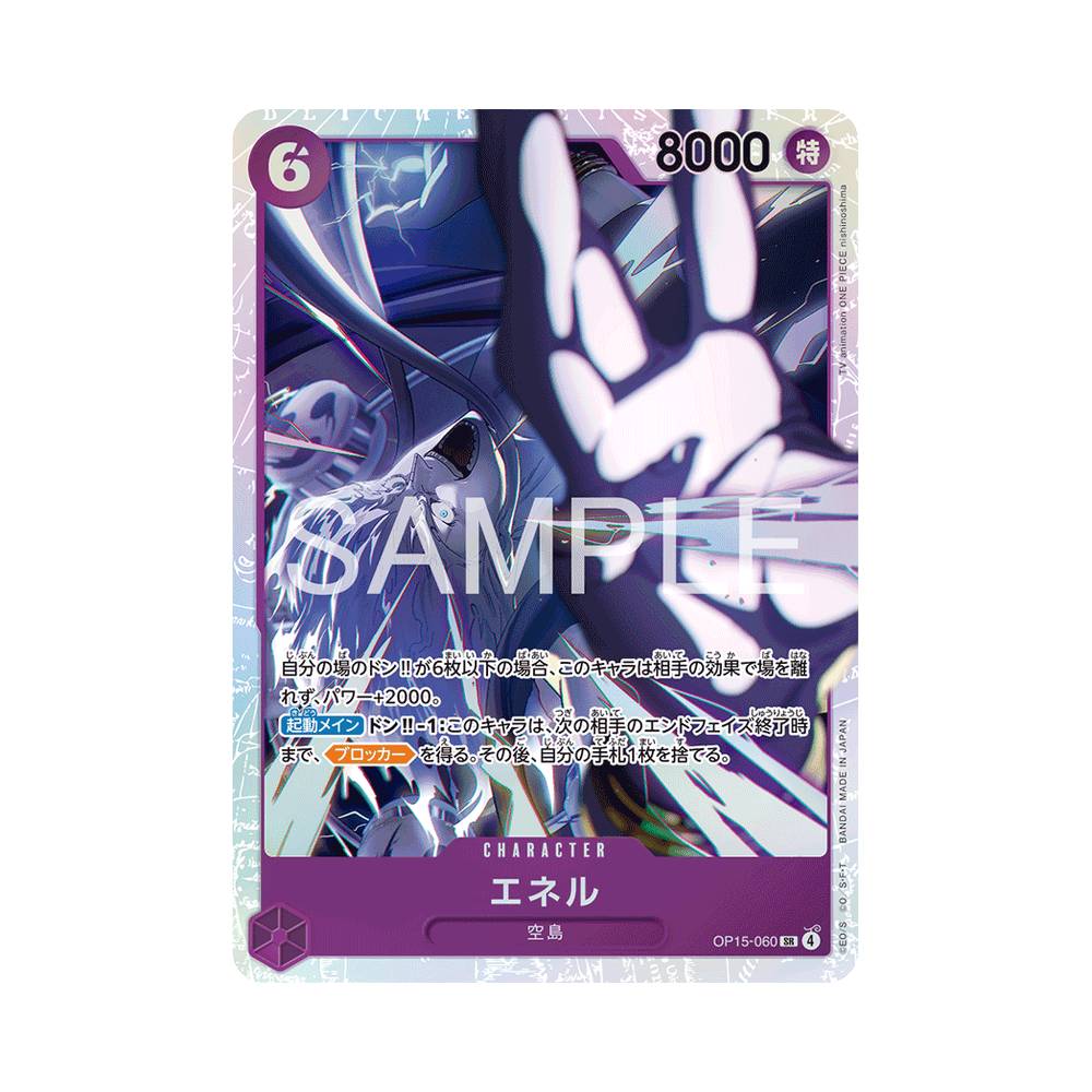 OP15/060 Enel (JAP)