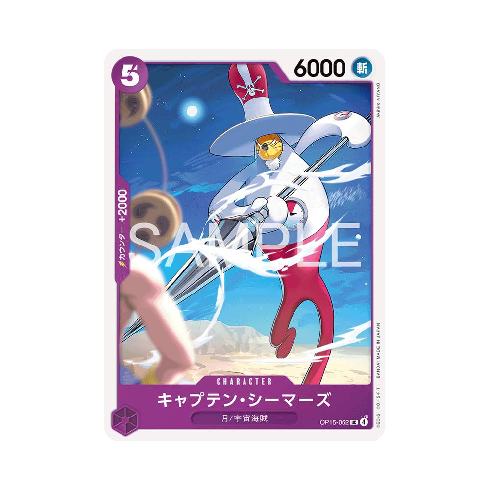 OP15/062 Captain Seamars (JAP)