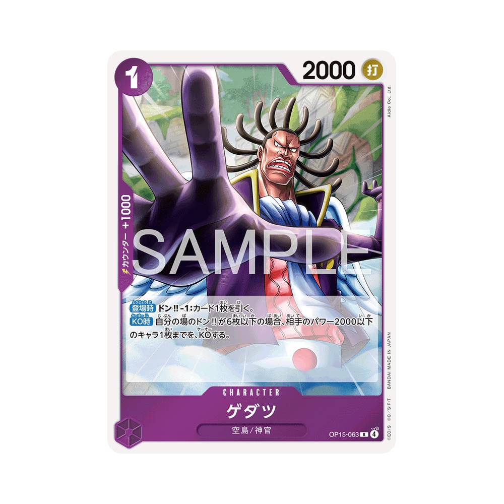 OP15/063 Gedatsu (JAP)