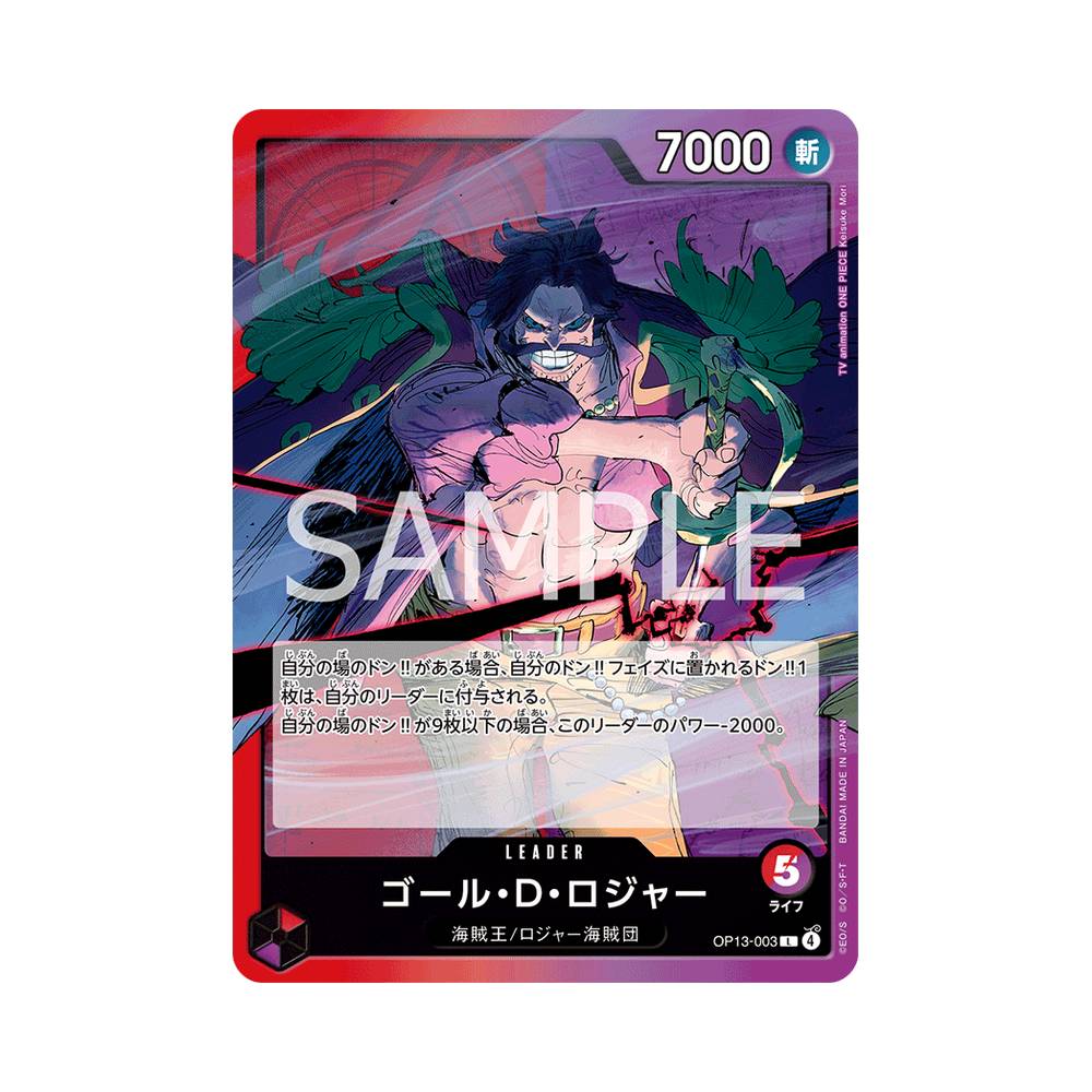 OP13/003 Gol.D.Roger (JAP)