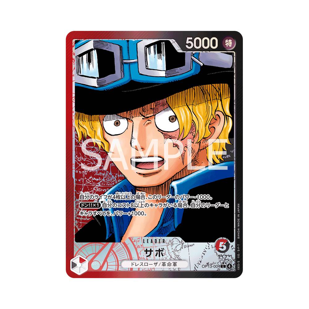 OP13/004 Sabo Alt-Art (JAP)