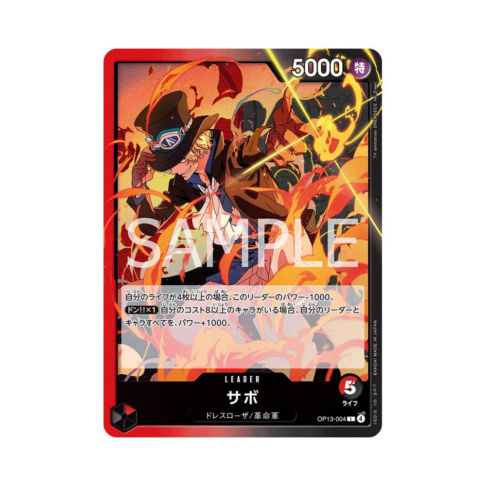 OP13/004 Sabo (JAP)