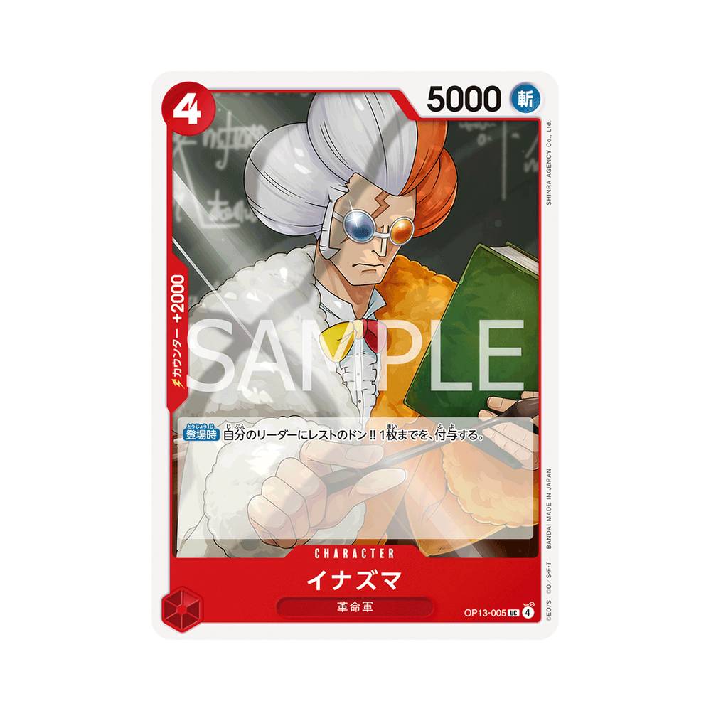 OP13/005 Inazuma (JAP)
