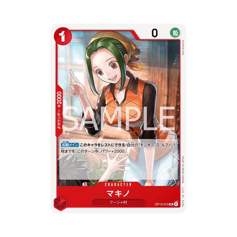OP13/015 Makino (JAP)