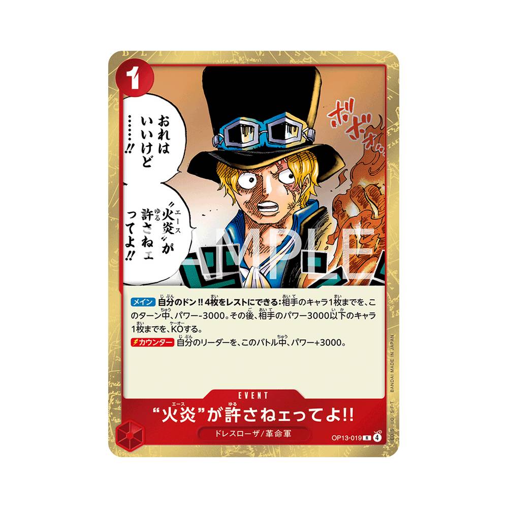 OP13/019 But Ace Here Said You Deserved It!! (JAP)