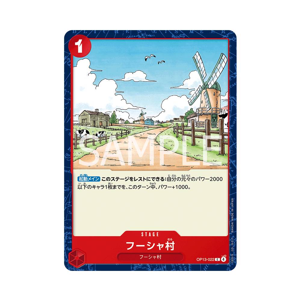 OP13/022 Windmill Village (JAP)