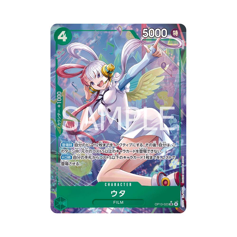 OP13/023 Uta Alt-Art (JAP)
