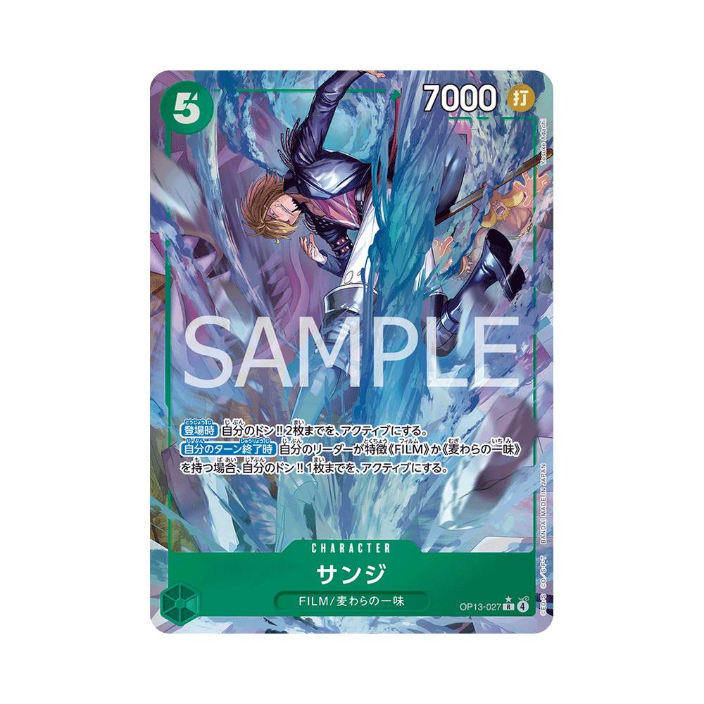 OP13/027 Sanji Alt-Art (JAP)