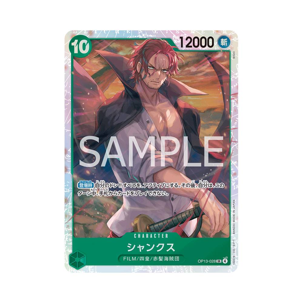 OP13/028 Shanks (JAP)