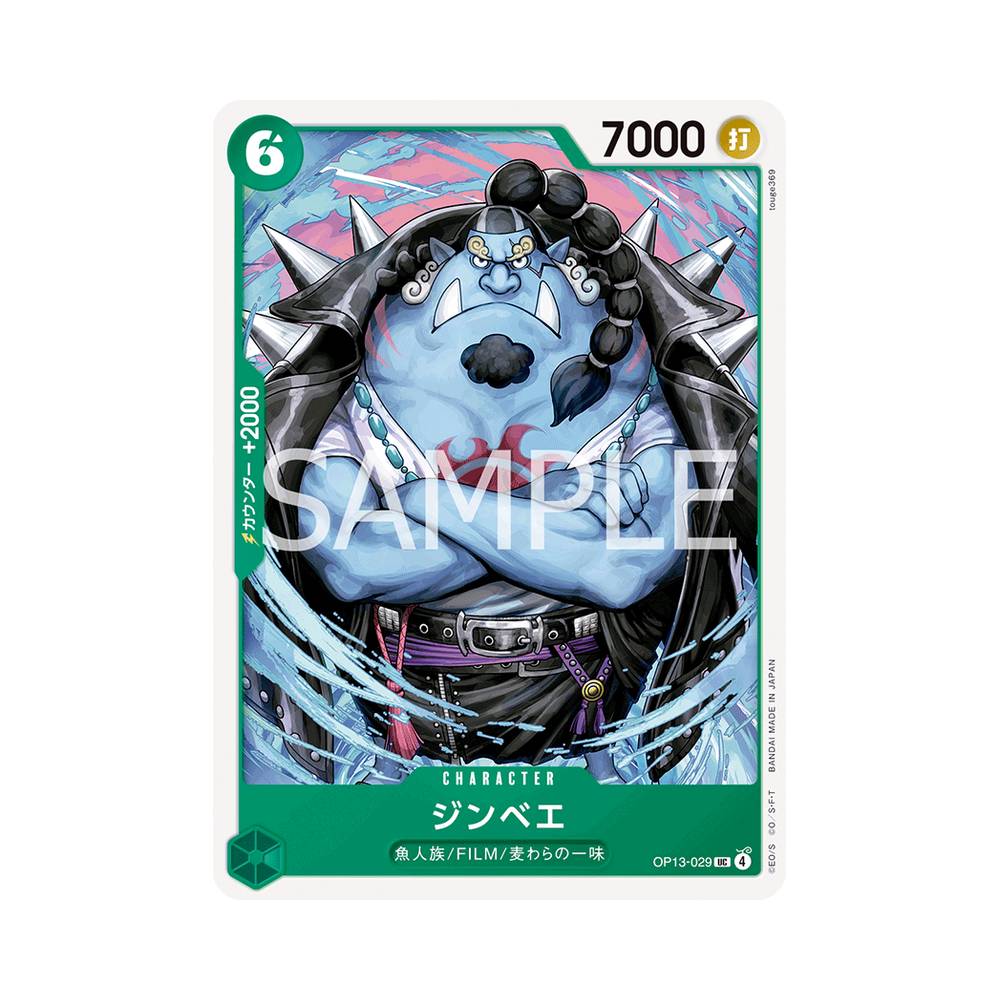 OP13/029 Jinbe (JAP)