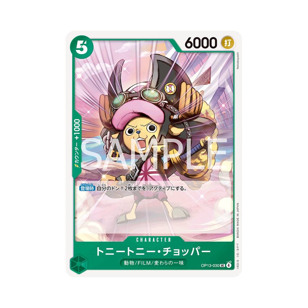 OP13/030 Tony Tony.Chopper (JAP)