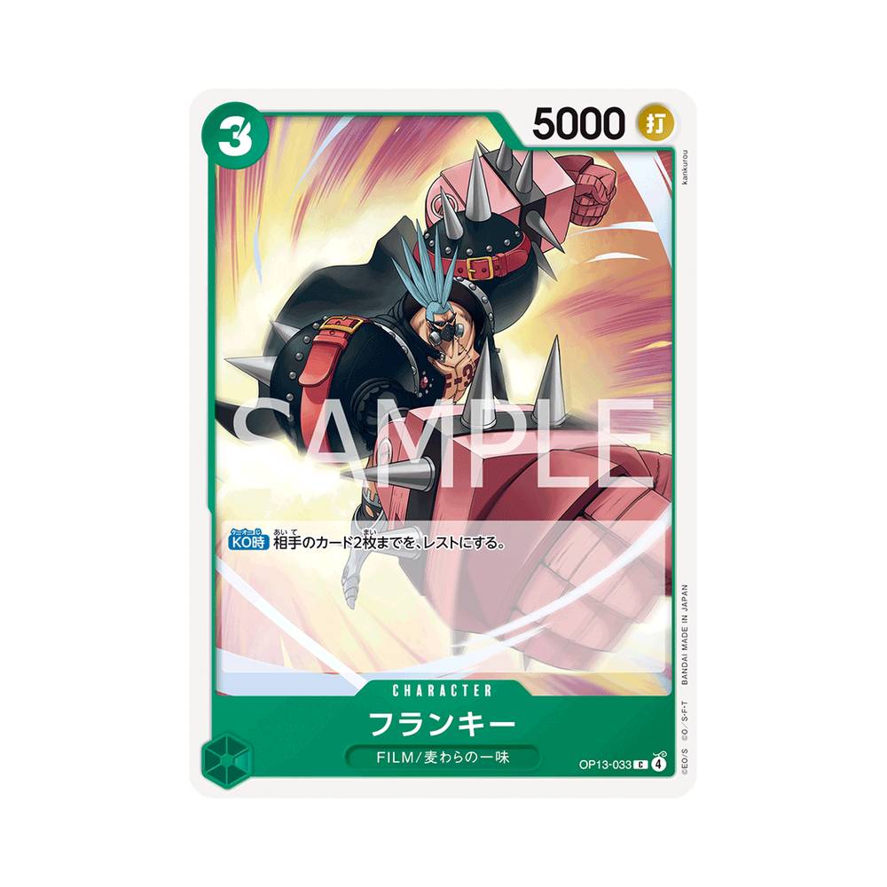 OP13/033 Franky (JAP)